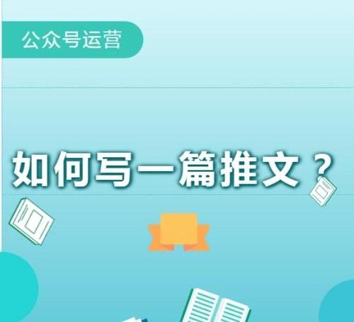 一篇推文多少錢 一篇推文多少錢