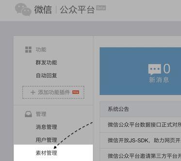 寫一篇公眾號(hào)文章多少錢 寫一篇公眾號(hào)文章多少錢