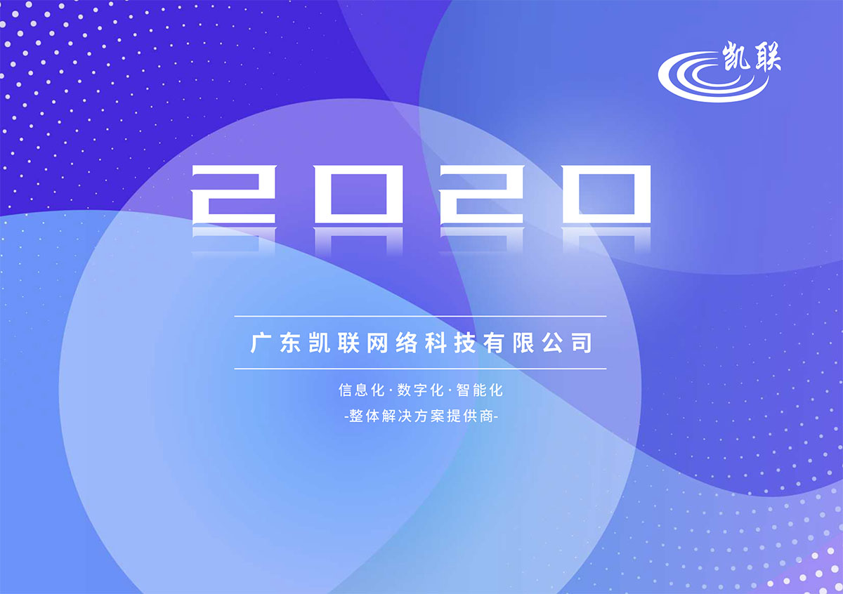 科技臺(tái)歷設(shè)計(jì),科技臺(tái)歷設(shè)計(jì)公司 科技臺(tái)歷設(shè)計(jì),科技臺(tái)歷設(shè)計(jì)公司