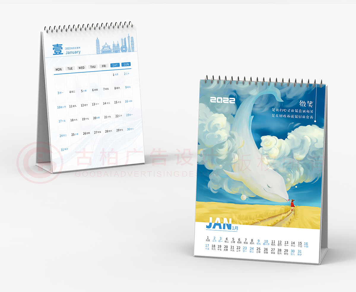 卡通臺歷設計,油畫臺歷設計案例 卡通臺歷設計,油畫臺歷設計案例