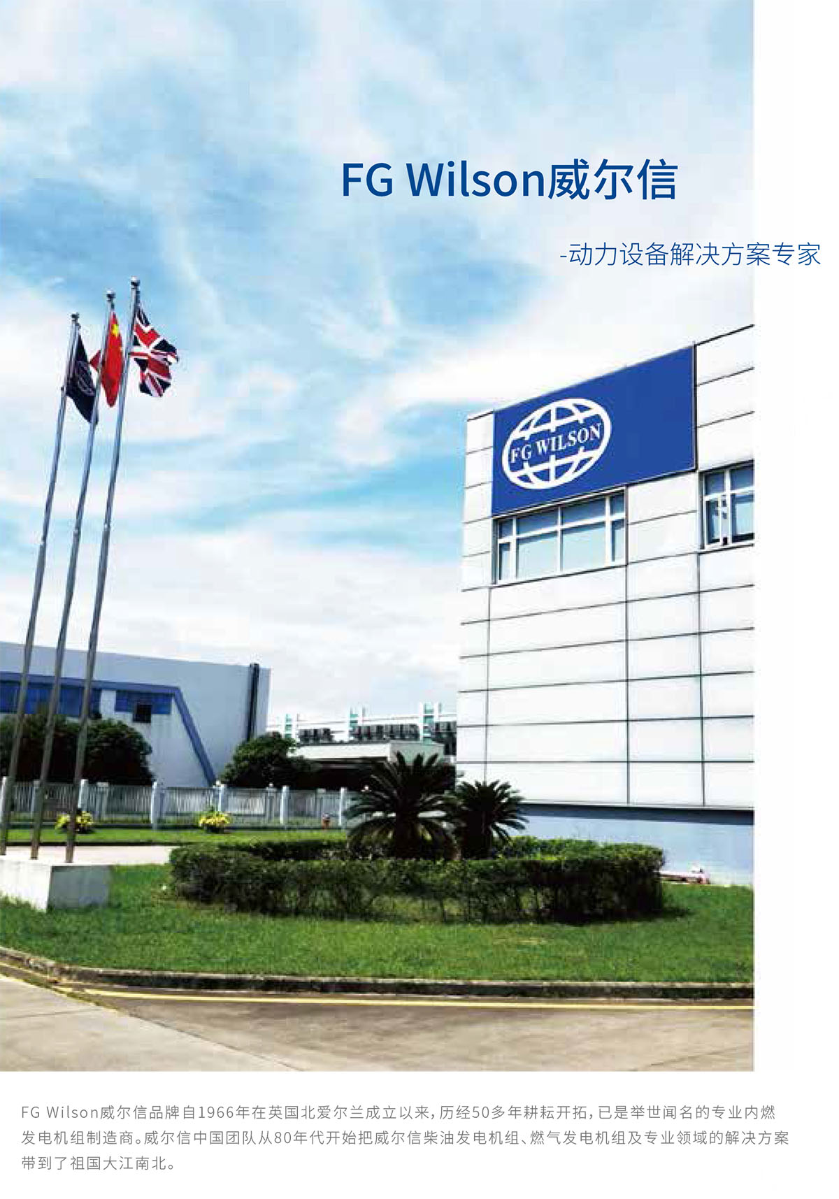 電力行業臺歷設計,電力行業臺歷設計公司 電力行業臺歷設計,電力行業臺歷設計公司