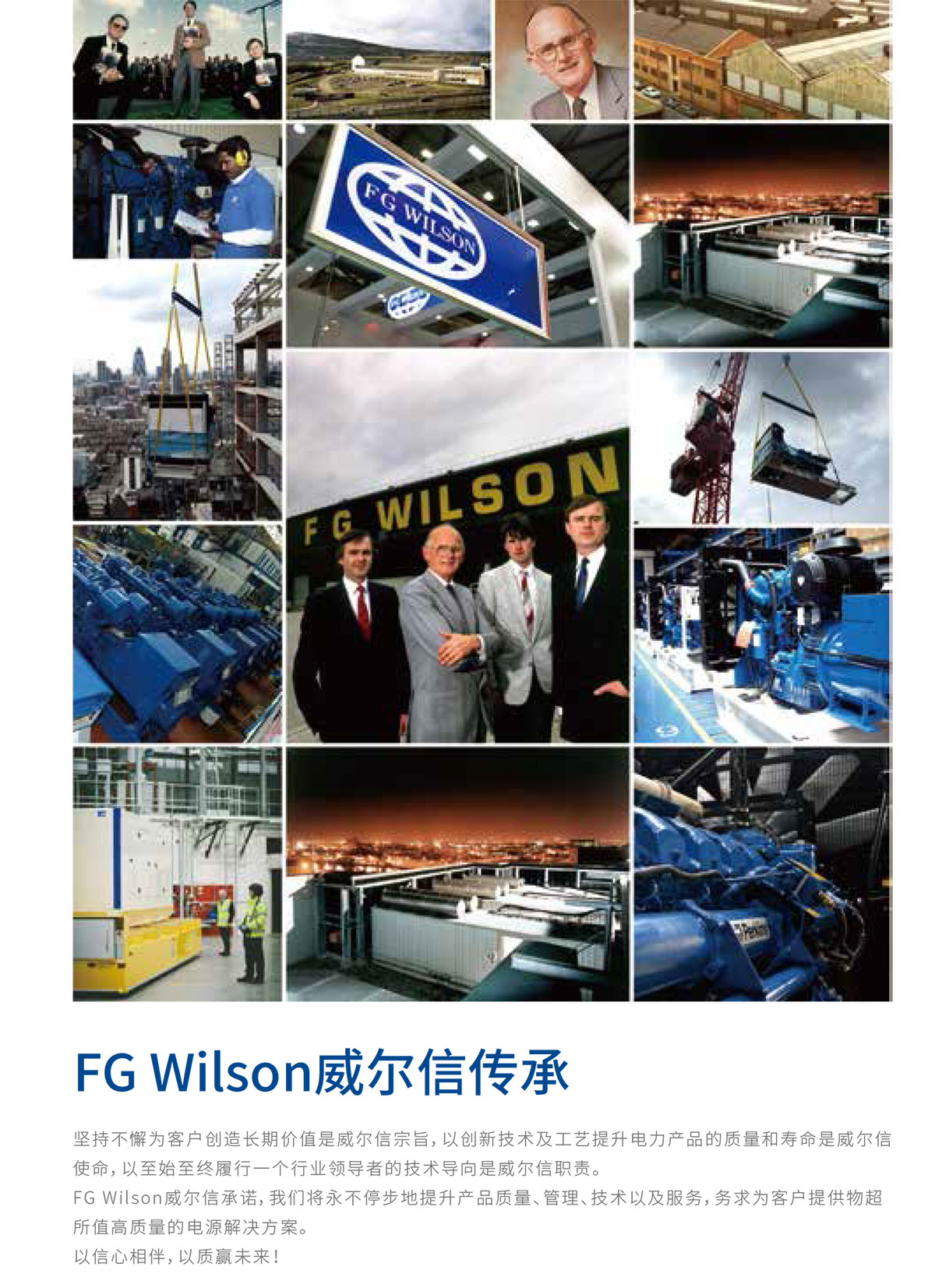 電力行業臺歷設計,電力行業臺歷設計公司 電力行業臺歷設計,電力行業臺歷設計公司