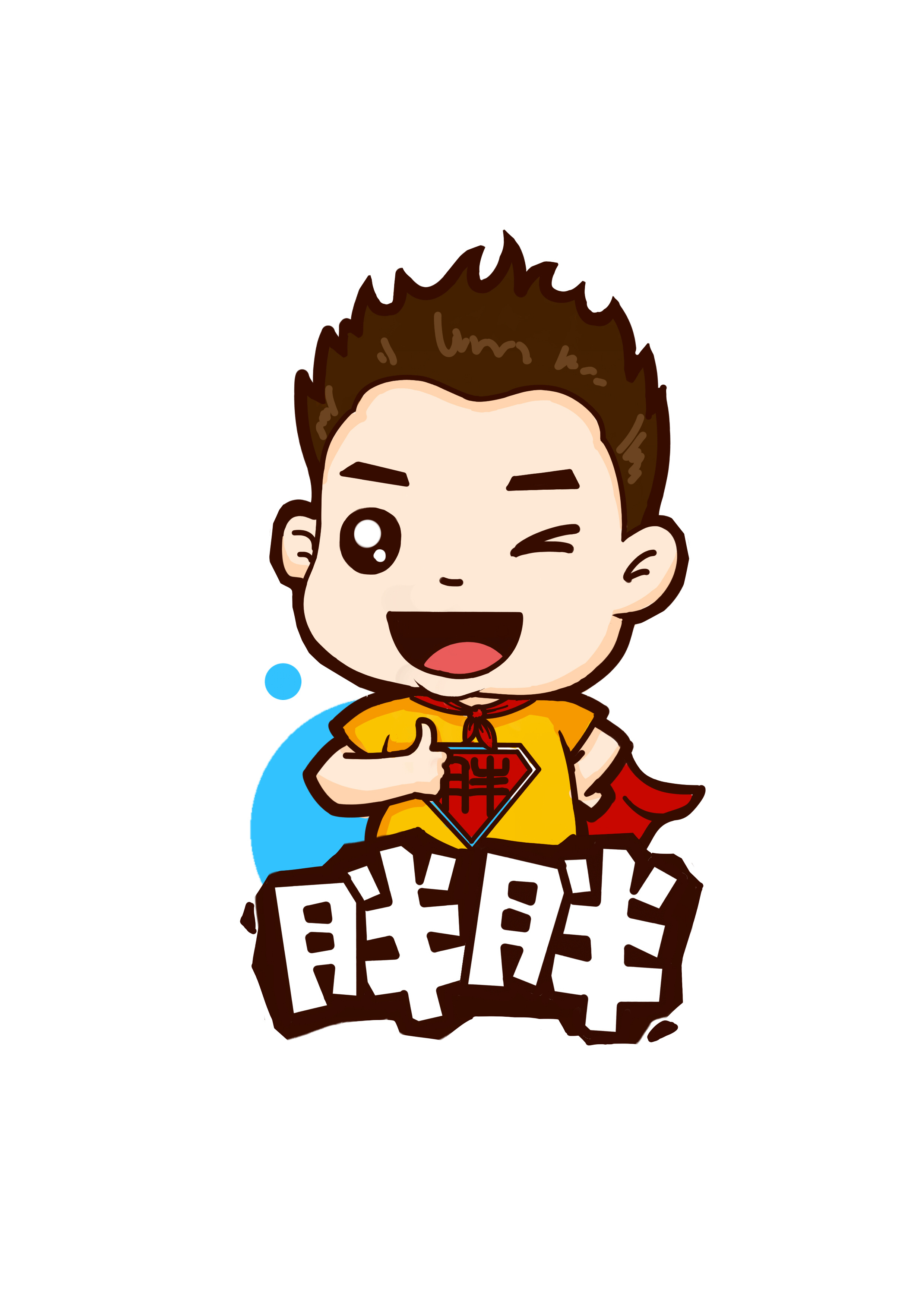 logo設(shè)計(jì)思路該怎么寫(xiě)？logo設(shè)計(jì)理念是什么？