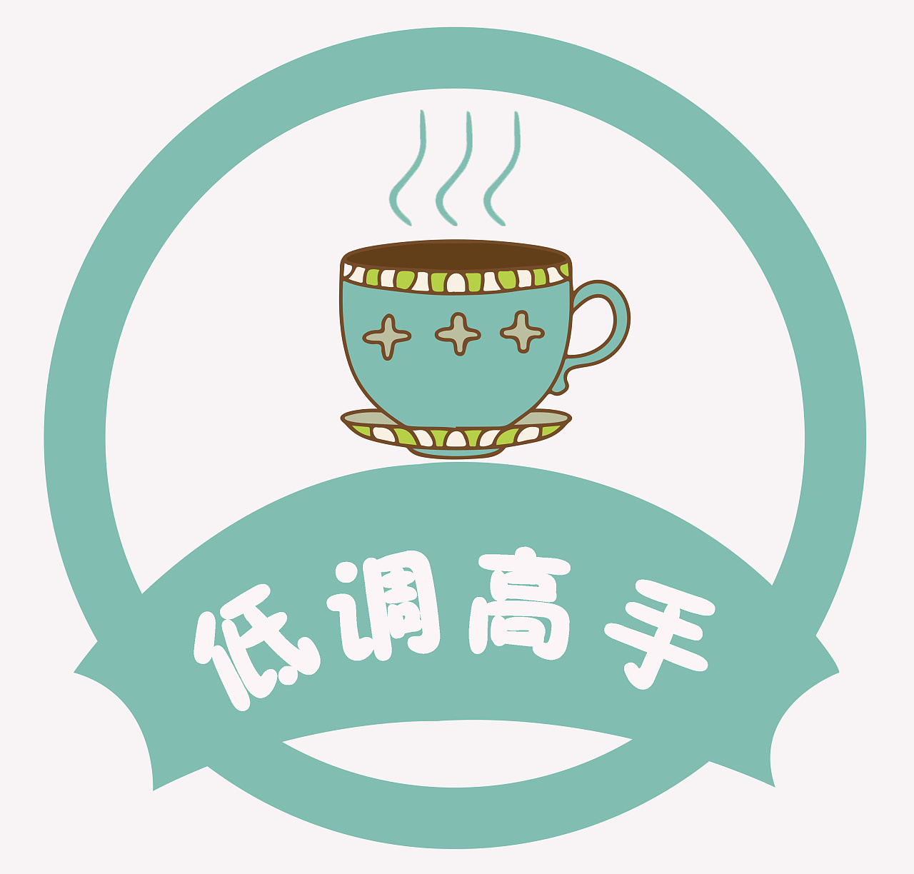 logo設(shè)計(jì)思路怎么寫(xiě)？logo設(shè)計(jì)如何打動(dòng)客戶(hù)？