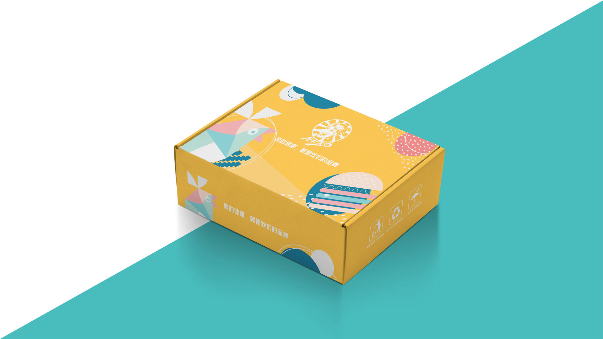 包裝工程能做包裝設計嗎？包裝設計有哪些原則？