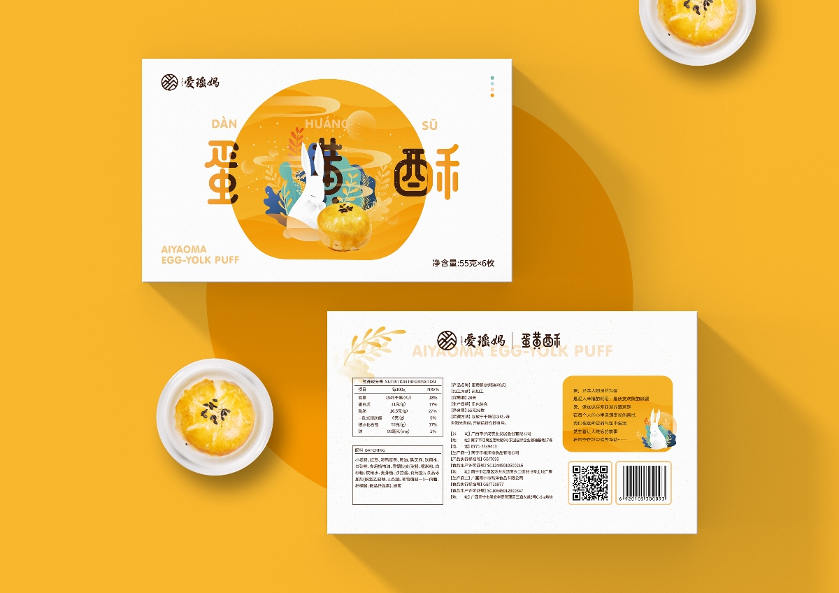 包裝設計ai怎么做效果圖？包裝設計有幾大要素？