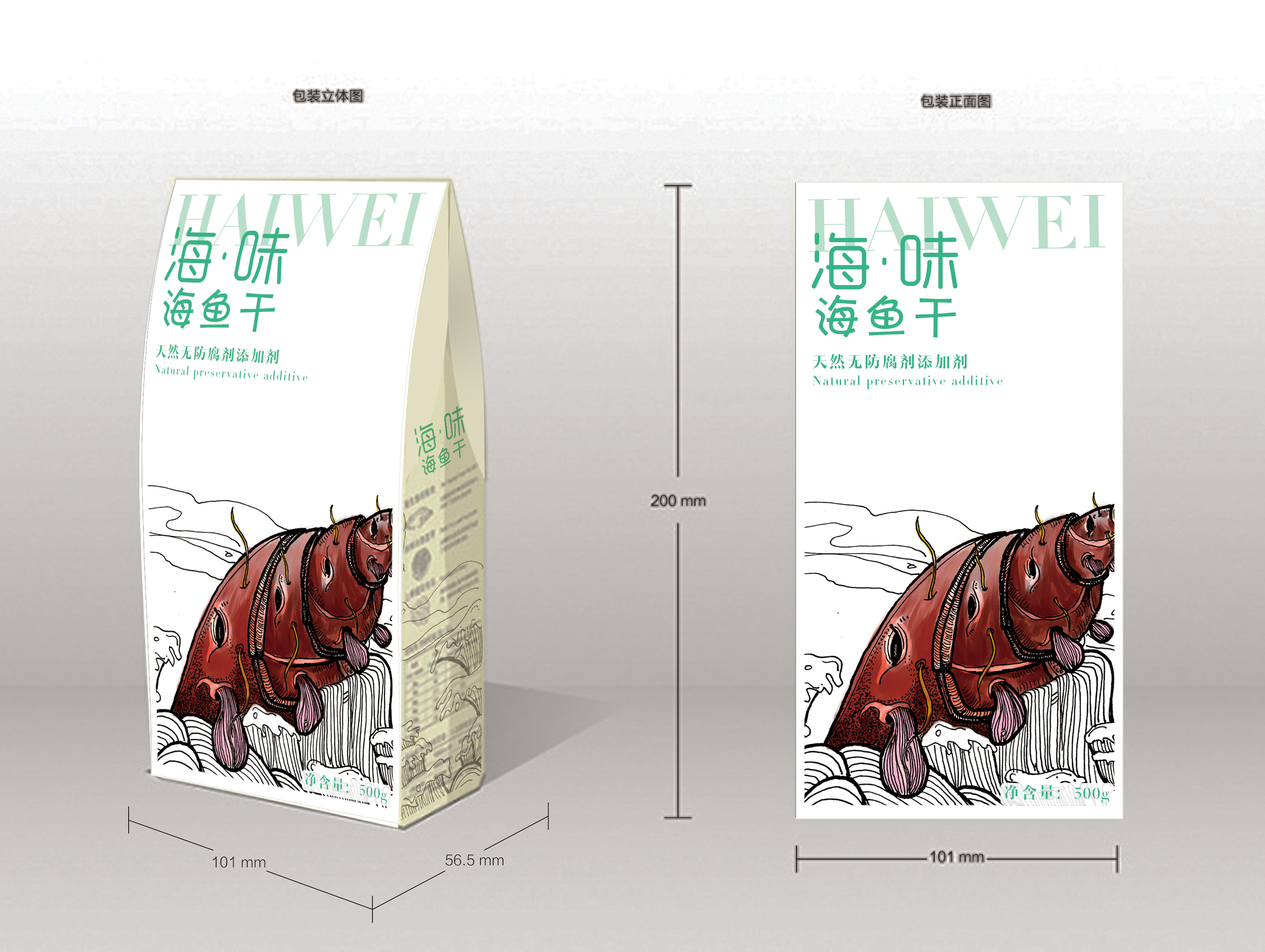 包裝設(shè)計造型的元素有哪些？包裝設(shè)計色彩怎么搭配？