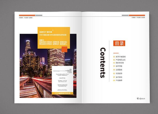 畫冊設計1p是什么意思？如何進行畫冊設計？