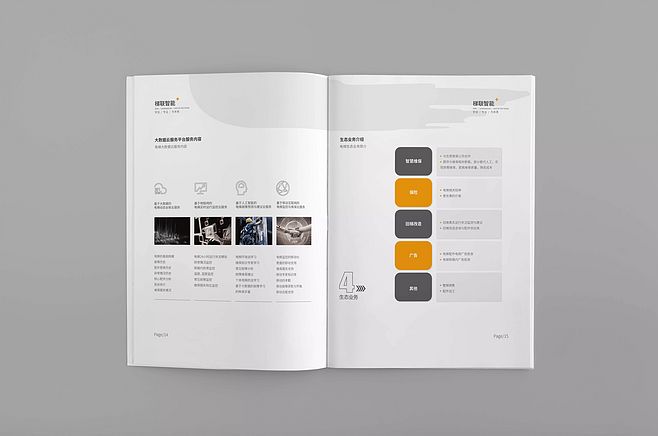 畫冊設計包括什么？畫冊設計的理念是什么？