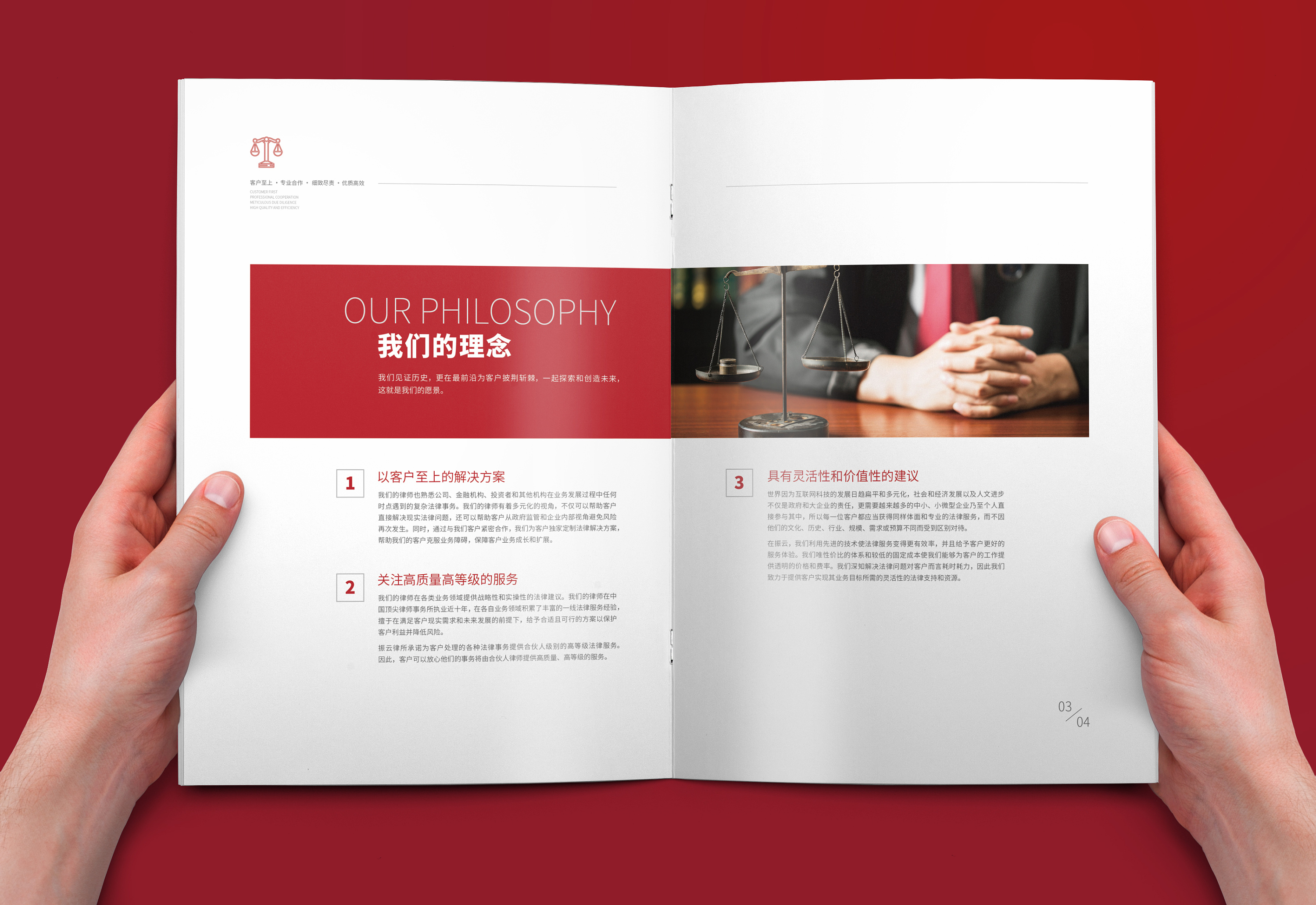 畫冊設(shè)計內(nèi)容包括什么?