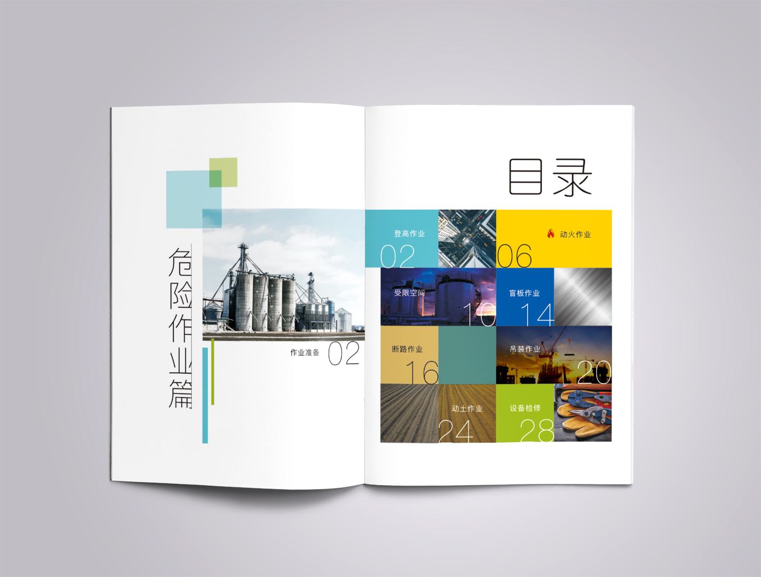 畫冊設計是什么意思？畫冊設計需要注意哪些問題？