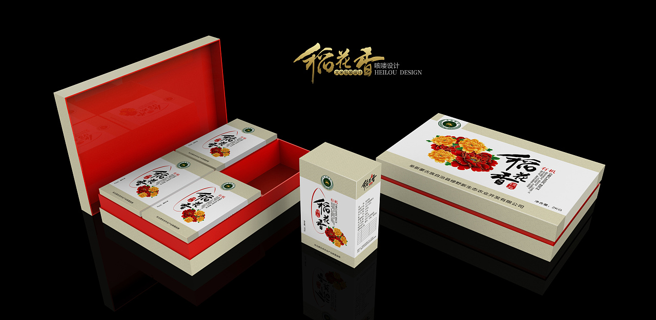 產(chǎn)品包裝設(shè)計費用是多少 產(chǎn)品包裝設(shè)計費用是多少