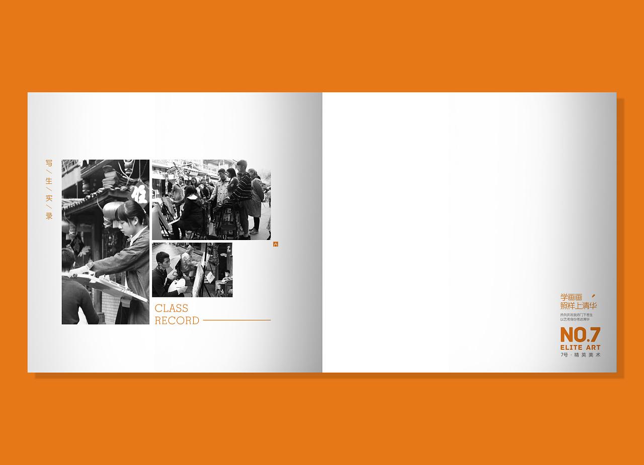 品牌畫冊(cè)設(shè)計(jì)內(nèi)容有哪些？畫冊(cè)的種類有哪些？