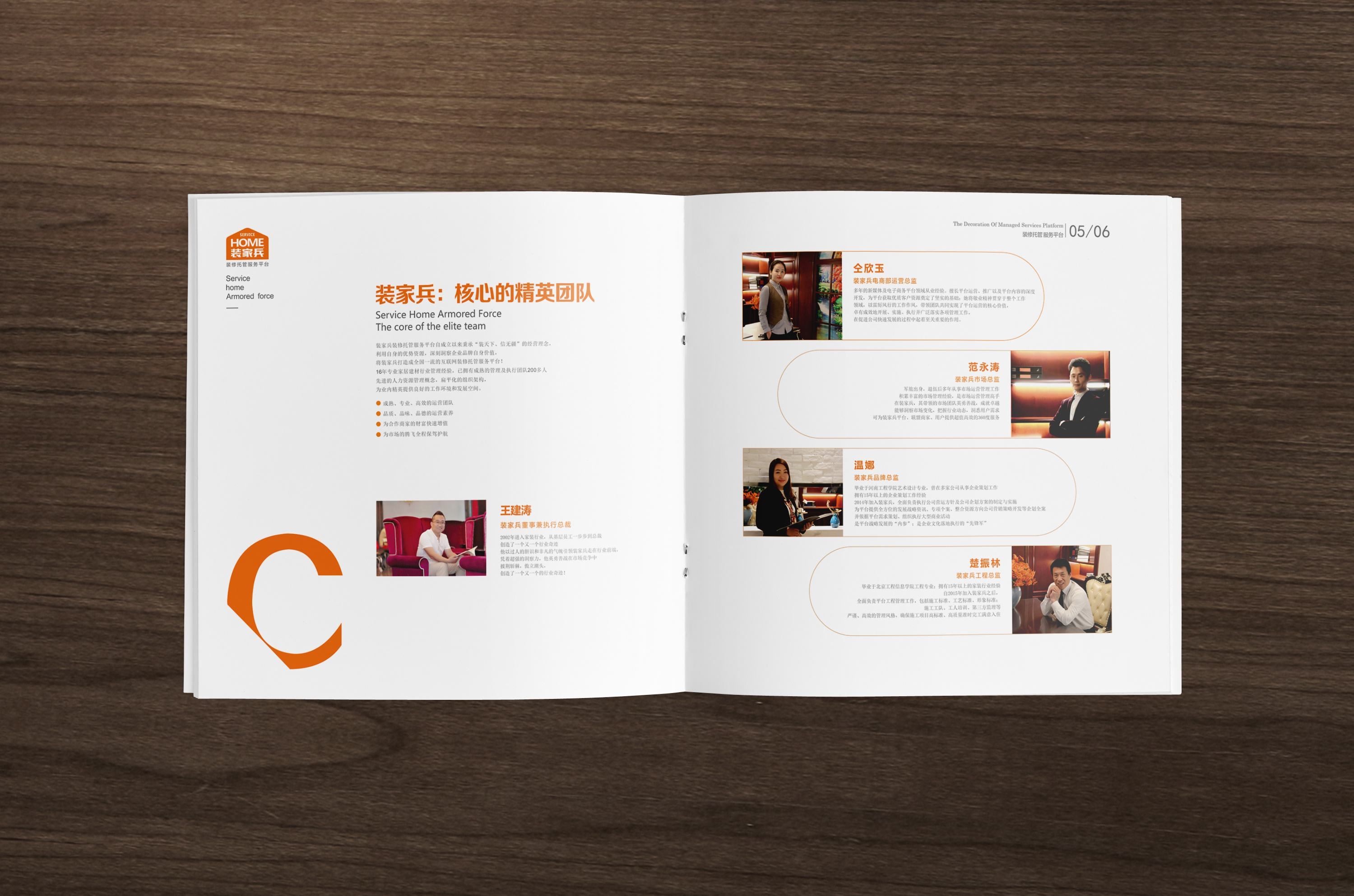 企業(yè)畫冊(cè)設(shè)計(jì)價(jià)格如何？為什么設(shè)計(jì)價(jià)格這么昂貴？