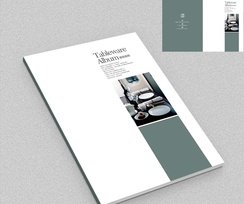 企業(yè)畫(huà)冊(cè)設(shè)計(jì)價(jià)格如何