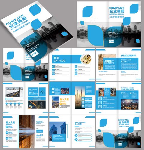 現在一般畫冊設計用什么字體？色彩如何搭配比較好？