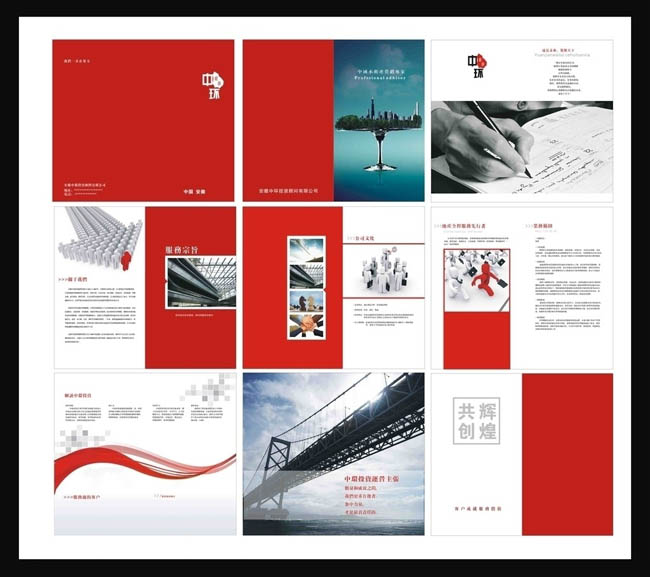 新手做畫冊設計有哪些問題？畫冊設計的要點有哪些？