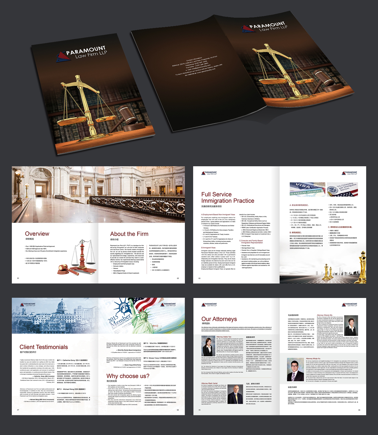 珠海形象畫冊(cè)設(shè)計(jì)哪家專業(yè)？畫冊(cè)設(shè)計(jì)需要多少錢？