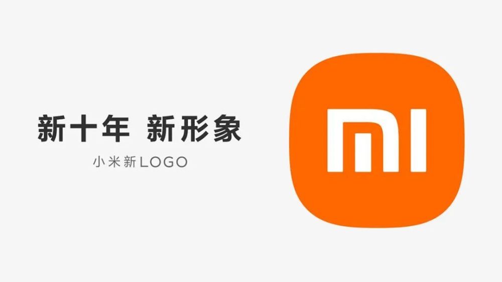 小米logo設計多少錢？logo設計要達到什么樣的標準？