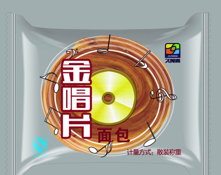 日用品包裝設計有哪些分類 日用品包裝設計有哪些分類