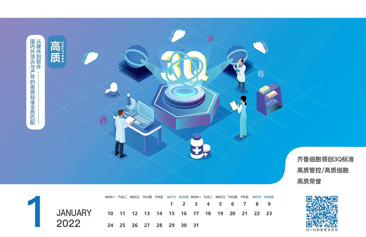 喜慶創(chuàng)意臺(tái)歷設(shè)計(jì),喜慶創(chuàng)意臺(tái)歷設(shè)計(jì)公司 喜慶創(chuàng)意臺(tái)歷設(shè)計(jì),喜慶創(chuàng)意臺(tái)歷設(shè)計(jì)公司