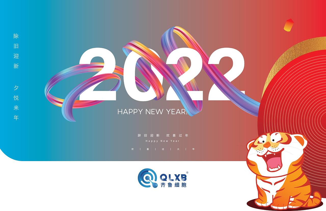 喜慶創(chuàng)意臺(tái)歷設(shè)計(jì),喜慶創(chuàng)意臺(tái)歷設(shè)計(jì)公司 喜慶創(chuàng)意臺(tái)歷設(shè)計(jì),喜慶創(chuàng)意臺(tái)歷設(shè)計(jì)公司