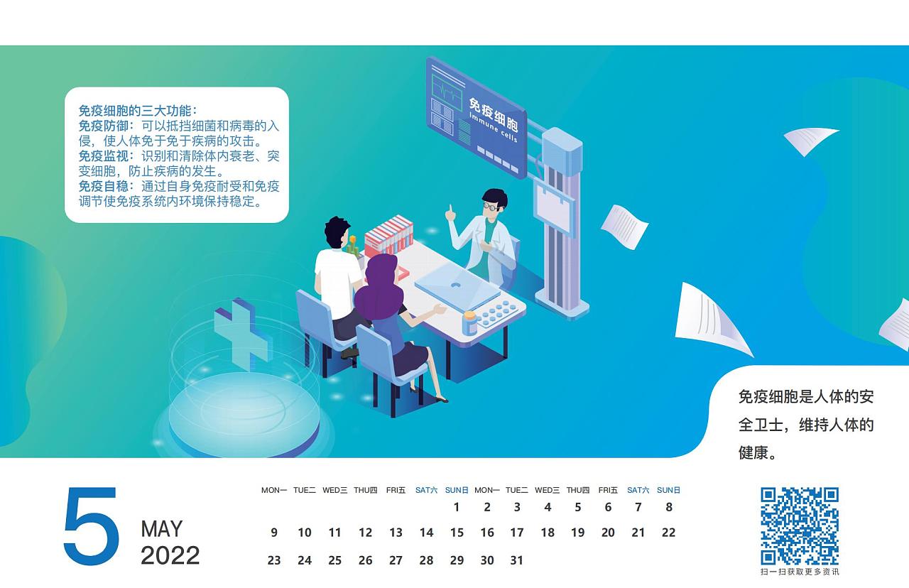 喜慶創(chuàng)意臺(tái)歷設(shè)計(jì),喜慶創(chuàng)意臺(tái)歷設(shè)計(jì)公司 喜慶創(chuàng)意臺(tái)歷設(shè)計(jì),喜慶創(chuàng)意臺(tái)歷設(shè)計(jì)公司