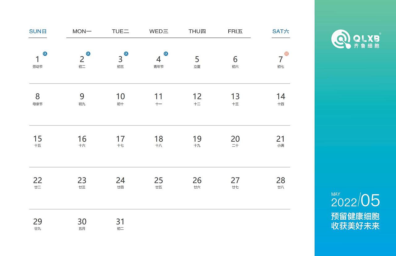 喜慶創(chuàng)意臺(tái)歷設(shè)計(jì),喜慶創(chuàng)意臺(tái)歷設(shè)計(jì)公司 喜慶創(chuàng)意臺(tái)歷設(shè)計(jì),喜慶創(chuàng)意臺(tái)歷設(shè)計(jì)公司