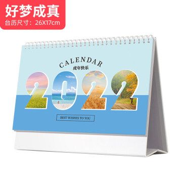 臺歷設計怎么做？這五點一定要注意