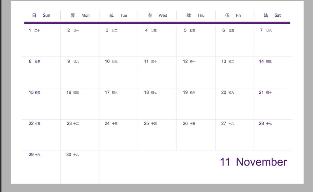 商務臺歷設計,商務臺歷設計案例欣賞 商務臺歷設計,商務臺歷設計案例欣賞