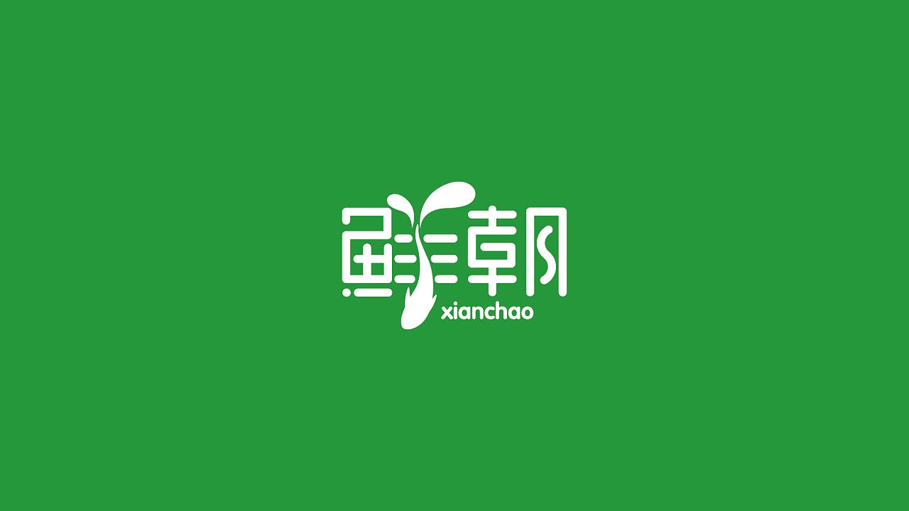 公司標(biāo)志logo設(shè)計(jì)哪些要求？如何挑選logo設(shè)計(jì)公司？