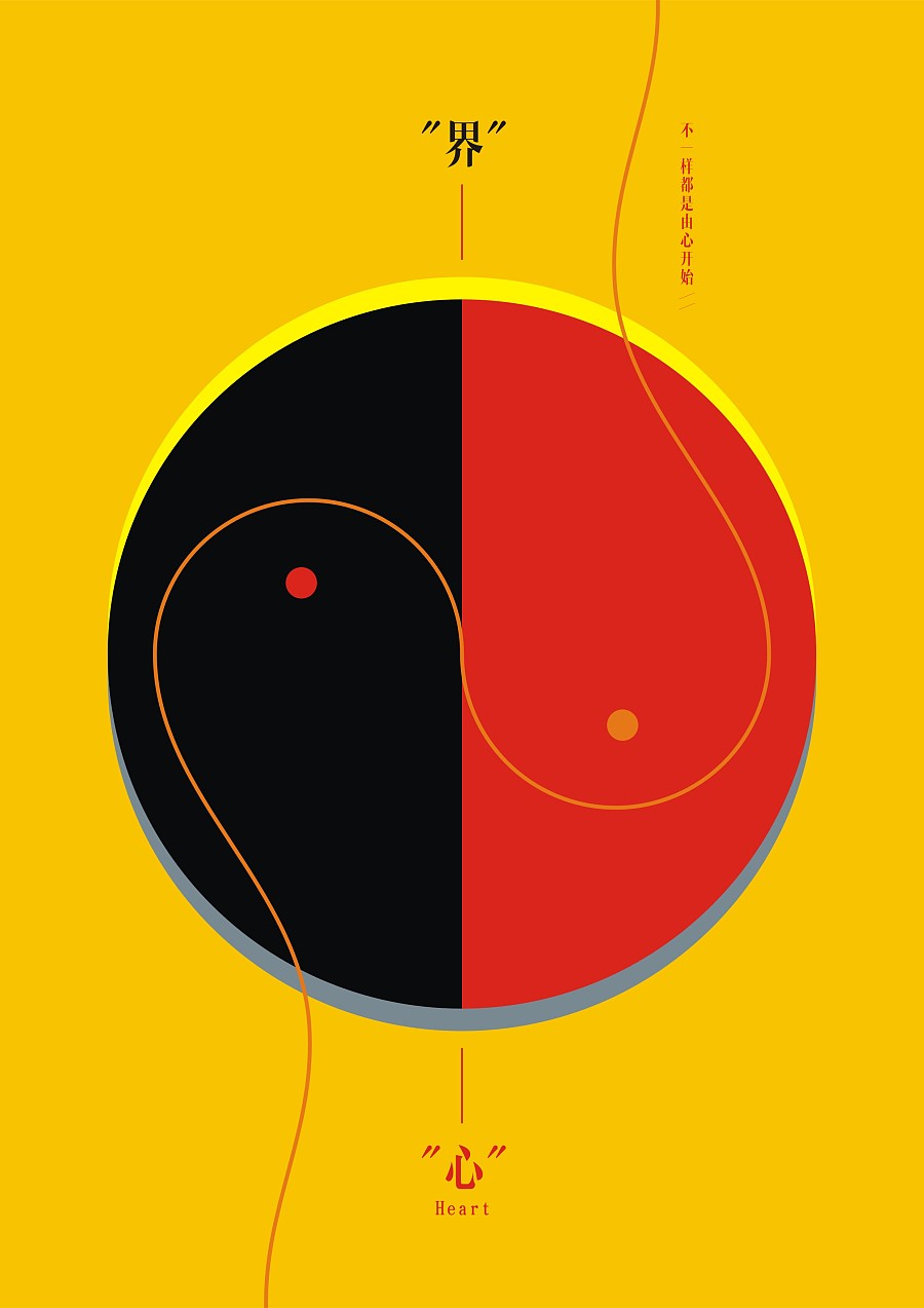 宣傳海報制作有哪些原則？如何做好宣傳海報設計？