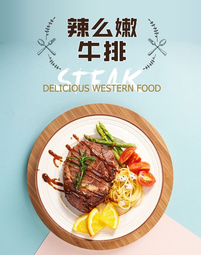 廣告效果圖設計制作有哪些注意事項？如何做好廣告？