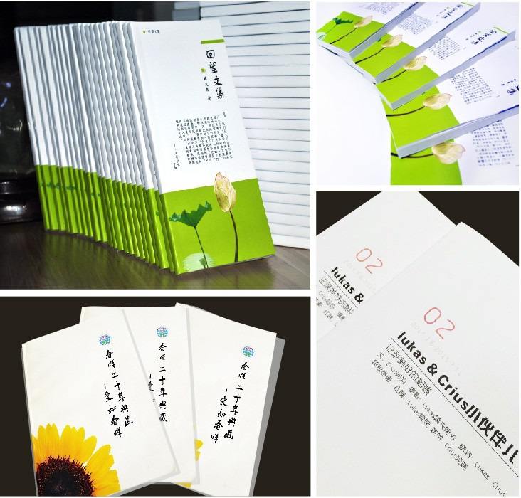 膠裝是什么意思 膠裝是什么意思