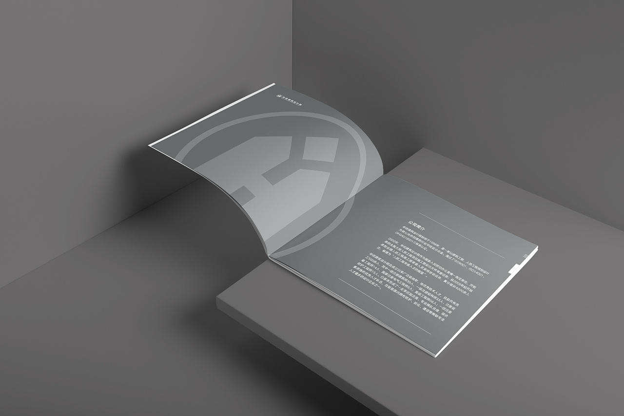 建筑企業(yè)畫冊(cè)設(shè)計(jì),建筑外觀企業(yè)畫冊(cè)設(shè)計(jì)公司