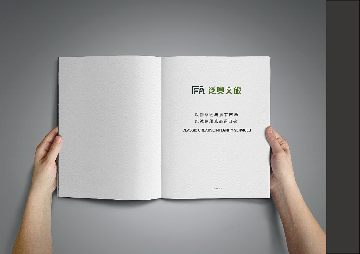 工程項(xiàng)目標(biāo)書(shū)畫(huà)冊(cè)設(shè)計(jì),工程項(xiàng)目標(biāo)書(shū)畫(huà)冊(cè)設(shè)計(jì)公司