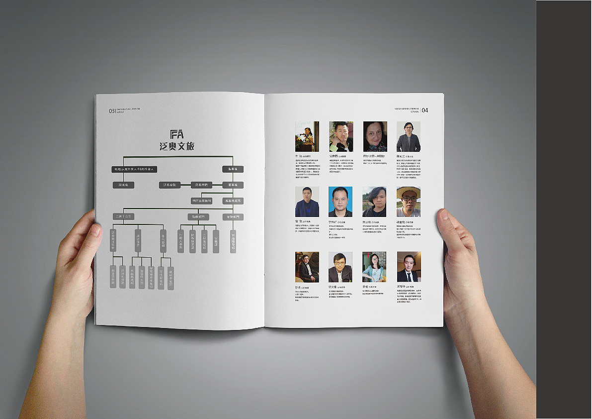 工程項(xiàng)目標(biāo)書(shū)畫(huà)冊(cè)設(shè)計(jì),工程項(xiàng)目標(biāo)書(shū)畫(huà)冊(cè)設(shè)計(jì)公司