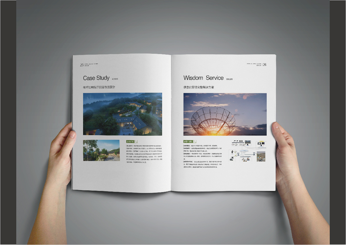 工程項(xiàng)目標(biāo)書(shū)畫(huà)冊(cè)設(shè)計(jì),工程項(xiàng)目標(biāo)書(shū)畫(huà)冊(cè)設(shè)計(jì)公司