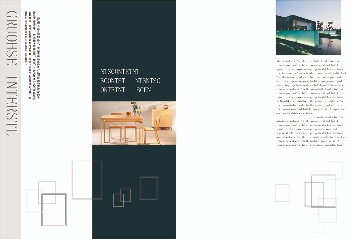 極簡沙發家具畫冊設計,極簡沙發家具畫冊設計公司 極簡沙發家具畫冊設計,極簡沙發家具畫冊設計公司