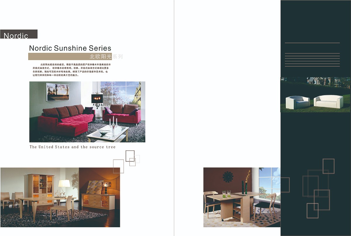 極簡沙發家具畫冊設計,極簡沙發家具畫冊設計公司 極簡沙發家具畫冊設計,極簡沙發家具畫冊設計公司