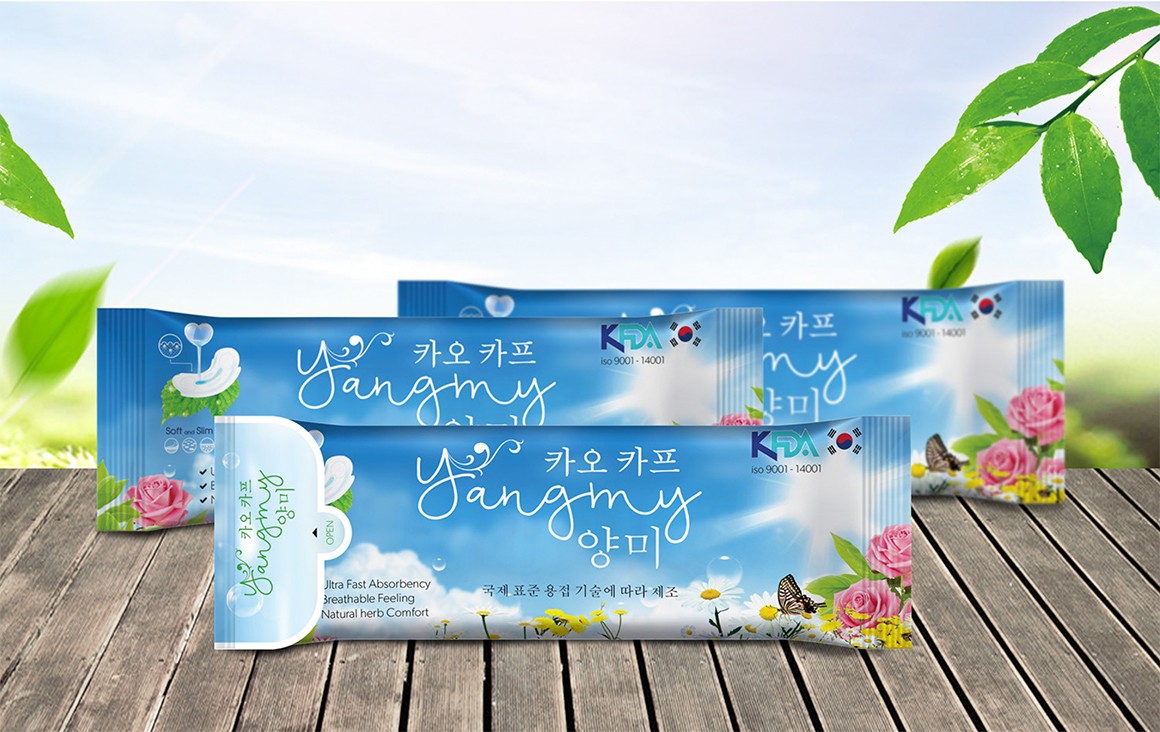 衛生棉包裝設計,衛生棉包裝設計公司 衛生棉包裝設計,衛生棉包裝設計公司