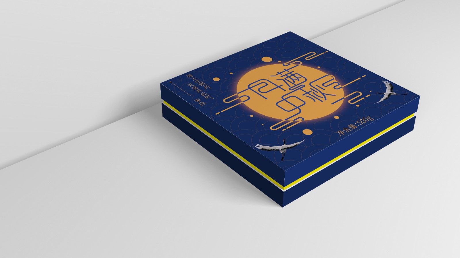 月餅盒包裝設計,月餅盒包裝設計公司 月餅盒包裝設計,月餅盒包裝設計公司