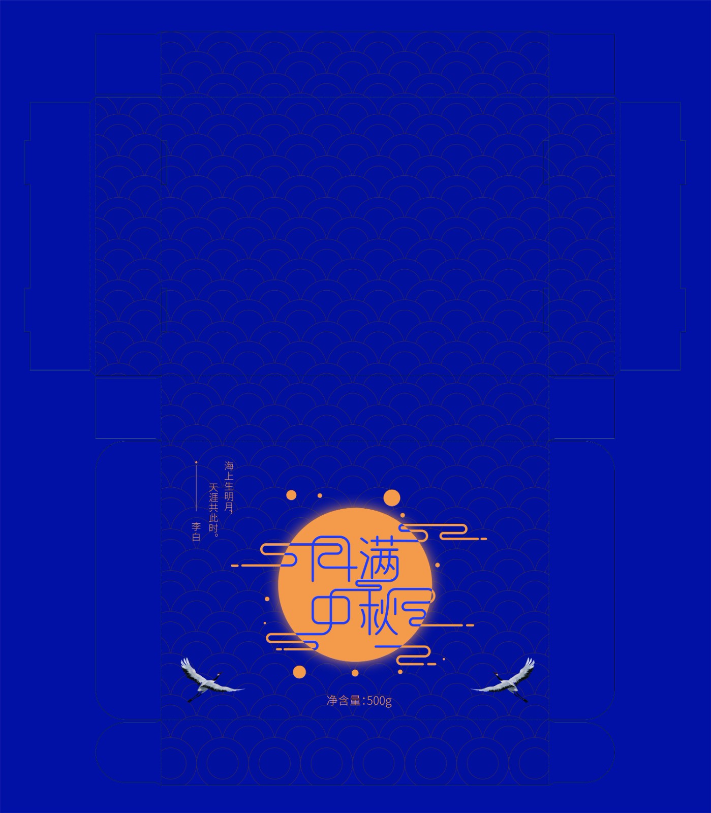 月餅盒包裝設計,月餅盒包裝設計公司 月餅盒包裝設計,月餅盒包裝設計公司