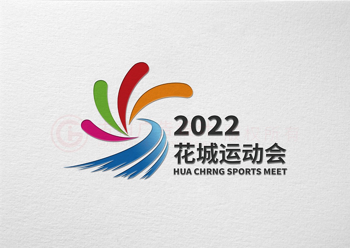 城市運動會logo設(shè)計,活動會議標志logo設(shè)計公司
