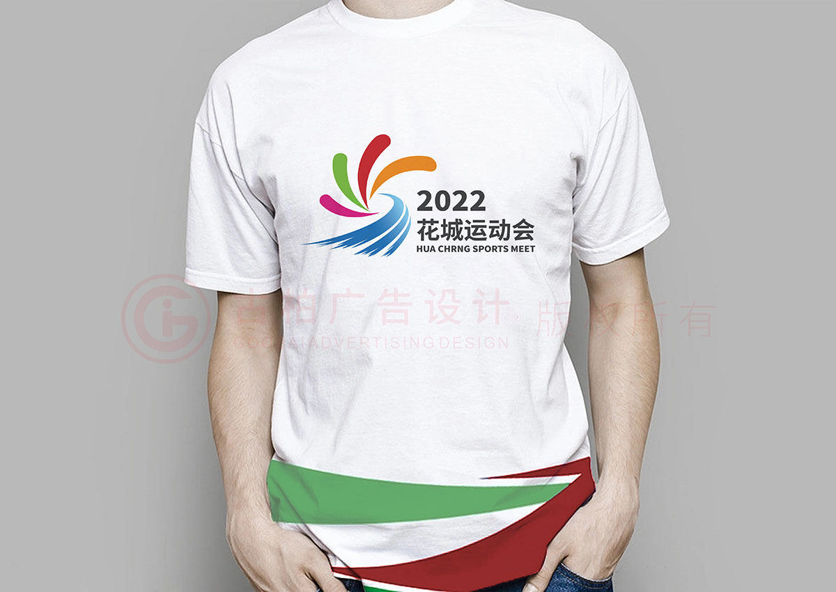 城市運動會logo設(shè)計,活動會議標志logo設(shè)計公司