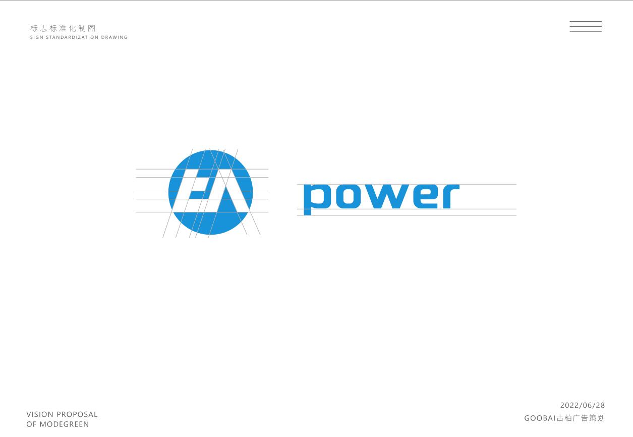 電源logo設(shè)計(jì),光伏設(shè)備logo設(shè)計(jì)公司 電源logo設(shè)計(jì),光伏設(shè)備logo設(shè)計(jì)公司