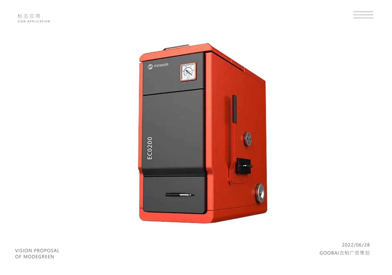 電源logo設(shè)計(jì),光伏設(shè)備logo設(shè)計(jì)公司 電源logo設(shè)計(jì),光伏設(shè)備logo設(shè)計(jì)公司