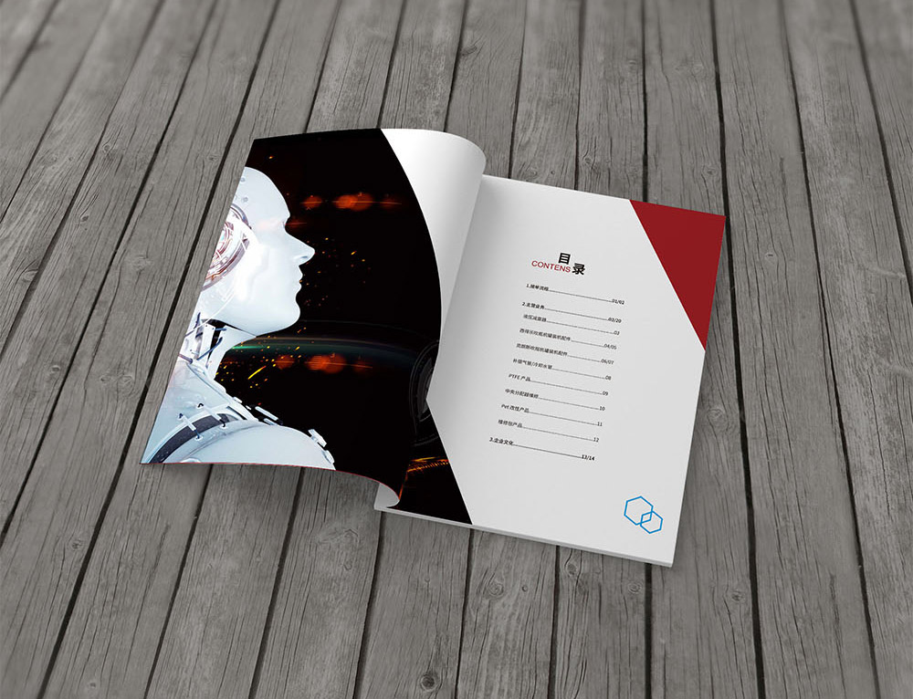 廣州秉祿機電設備宣傳冊-秉祿_04