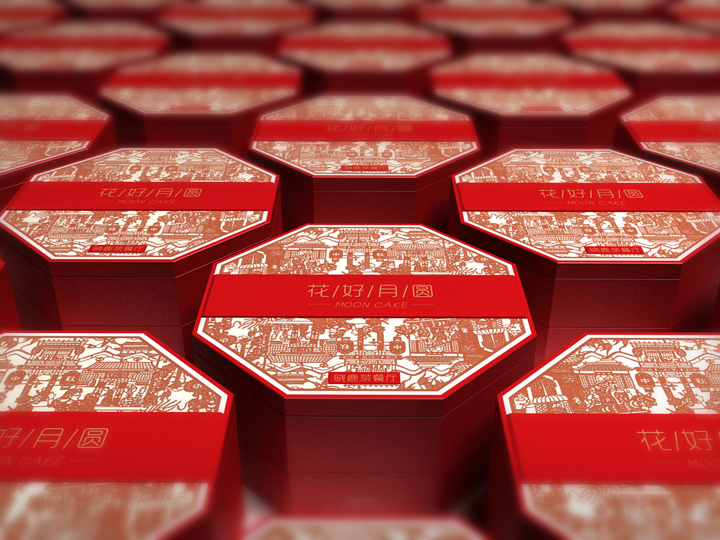 燒臘禮盒包裝設計