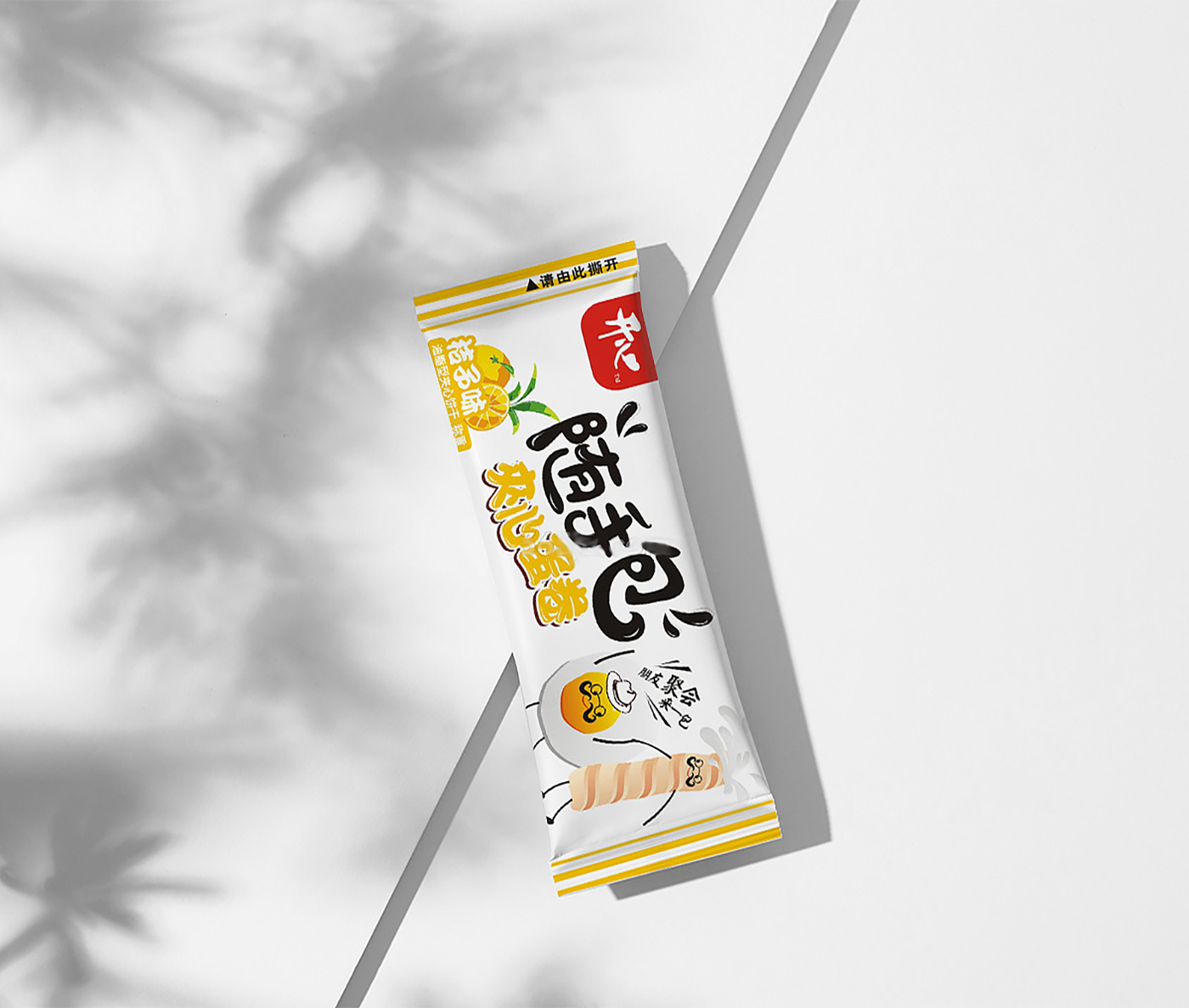 開心食品包裝設(shè)計